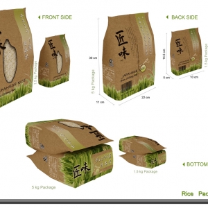 Rice Package