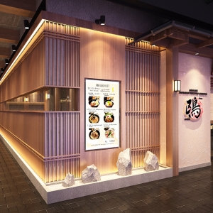 Kamome Japanese restaurant