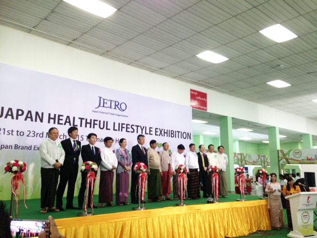 ๋JAPAN HEALTHFUL LIFESTYLE EXHIBITION IN MYANMAR